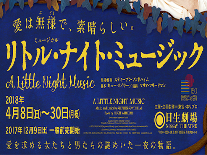 A Little Night Music