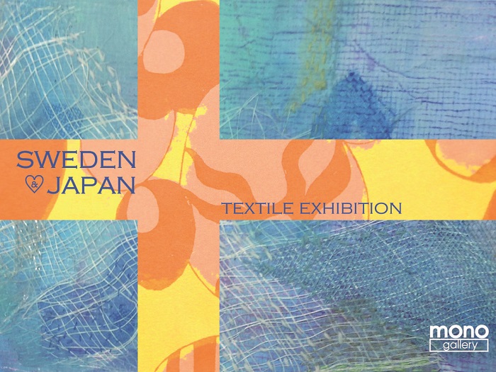 Sweden♡Japan Textile Exhibition