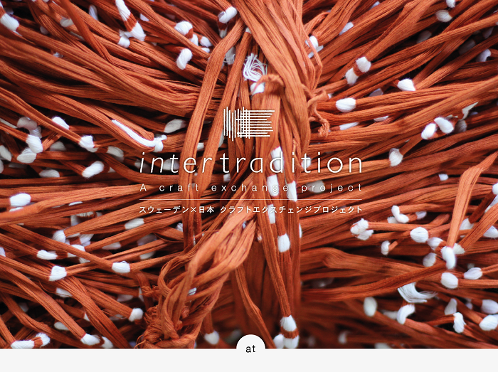 A craft exchange project Intertradition, Part 1 “ORIMONO”(ASITA_ROOM)