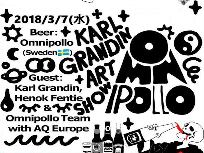 Karl Grandin Art Show